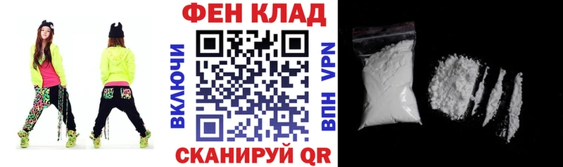 АМФ 97% Новодвинск