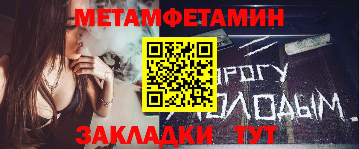 Amphetamine  мориарти телеграм  Новодвинск  Амфетамин Premium  Вход с VPN 
