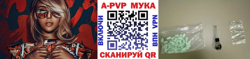A PVP мука  mega рабочий сайт  Новодвинск 