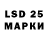 Марки 25I-NBOMe 1500мкг Damon Mebane