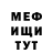 Метадон VHQ Yury Blacksmith