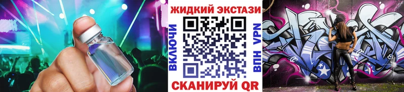 Бутират GHB  наркота  Новодвинск 