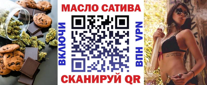 купить наркотик Новодвинск Cannafood марихуана