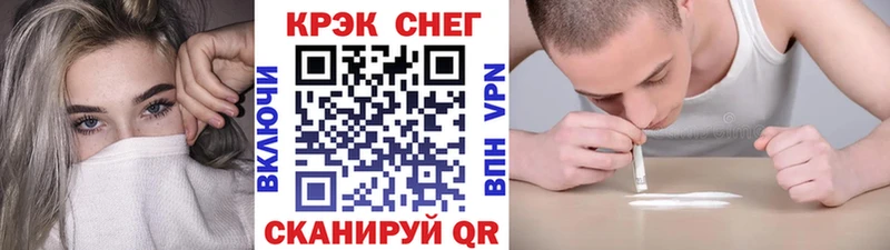 COCAIN Fish Scale  как найти закладки  Новодвинск 