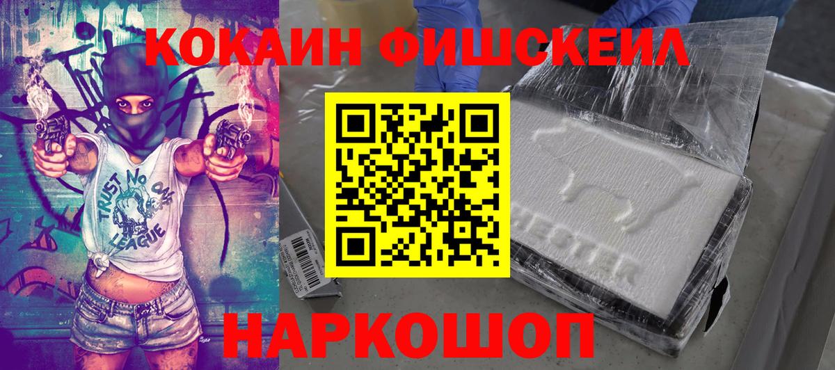 МАРИХУАНА Новодвинск