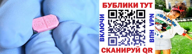 Ecstasy круглые  купить   Новодвинск 