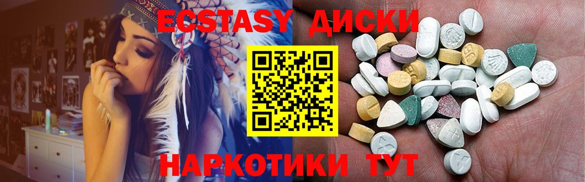 Новодвинск  Вход с VPN  Меф МЯУ МЯУ кристаллы  Кетамин  Канабис  ГАШИШ  Кокаин 