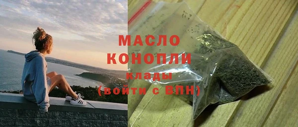 кокаин VHQ Армянск