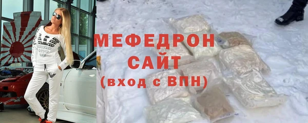 стафф Иннополис