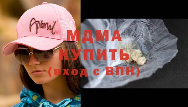 кокаин VHQ Армянск