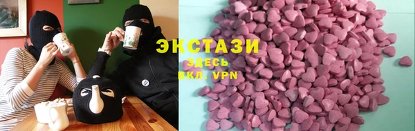 мефедрон Арсеньев