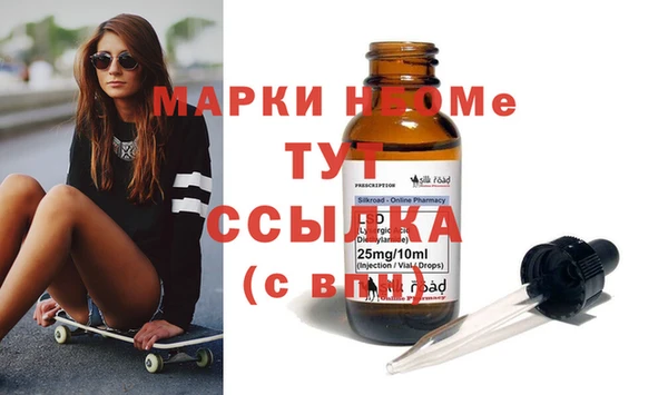 мефедрон Арсеньев