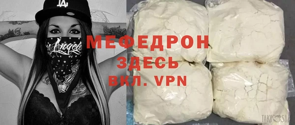 кокаин VHQ Армянск