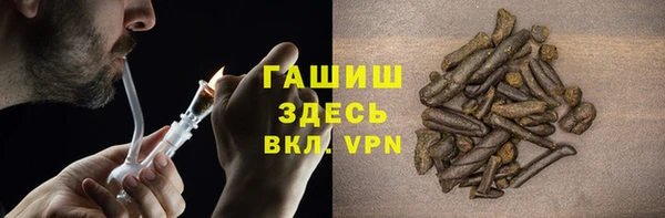 мефедрон Арсеньев
