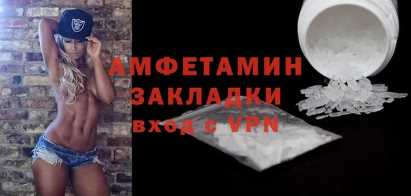 бутират Инта