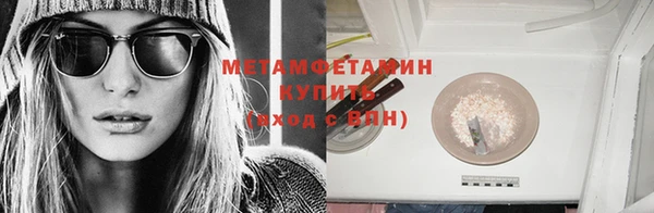 МДМА Ельня