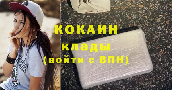 кокаин VHQ Армянск