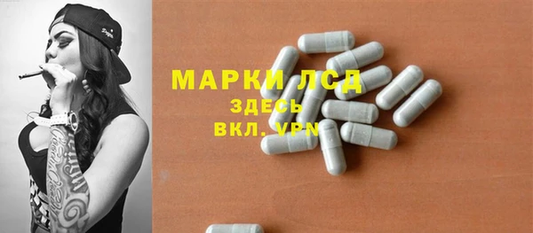 альфа пвп VHQ Алексеевка
