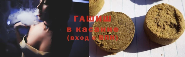 альфа пвп VHQ Алексеевка