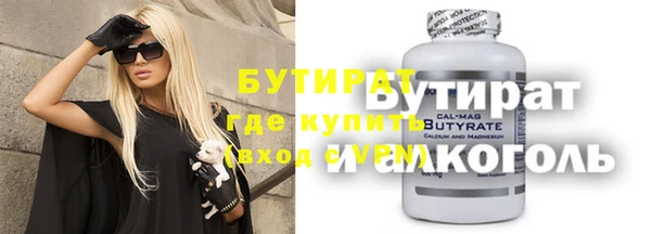 мефедрон Арсеньев