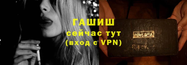 мефедрон Арсеньев