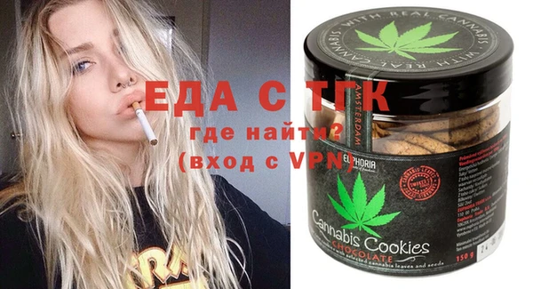 мефедрон VHQ Алексин
