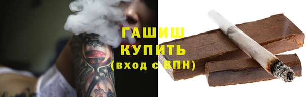 мефедрон Арсеньев