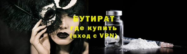 мефедрон Арсеньев