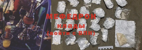 мефедрон Арсеньев