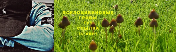 кокаин VHQ Армянск