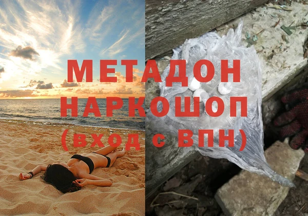 кокаин VHQ Армянск