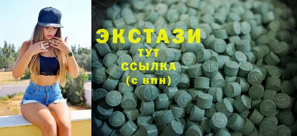 кокаин VHQ Армянск