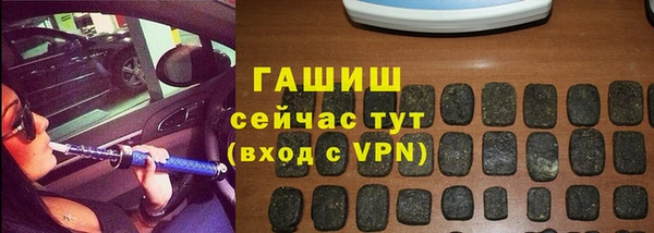 кокаин VHQ Армянск