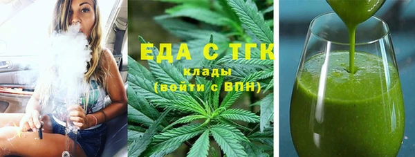 каннабис Аркадак