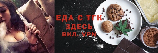 прущий лед Инсар