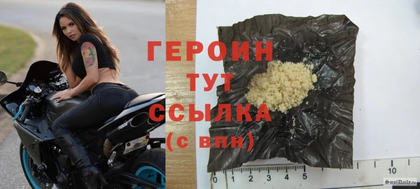 кокаин VHQ Армянск