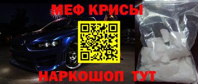 прущий лед Изобильный