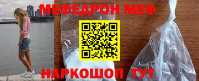 прущий лед Изобильный