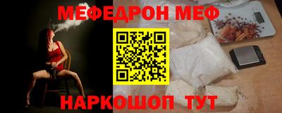 прущий лед Изобильный