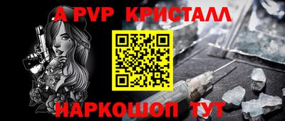 гидра Ирбит