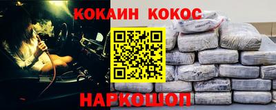 гидра Ирбит