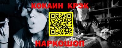 прущий лед Изобильный