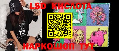 герыч Ипатово