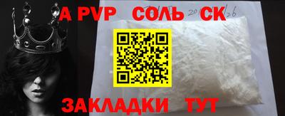 прущий лед Изобильный