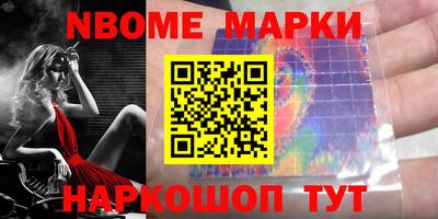 гидра Ирбит
