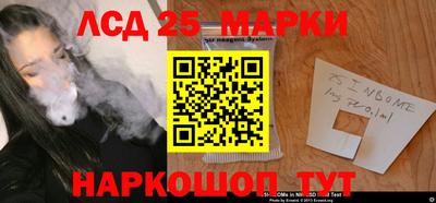 гидра Ирбит