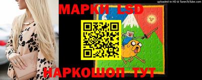 прущий лед Изобильный