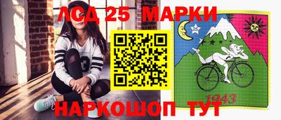 прущий лед Изобильный