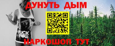 гидра Ирбит