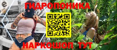 гидра Ирбит